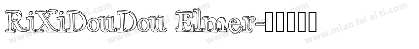 RiXiDouDou Elmer字体转换